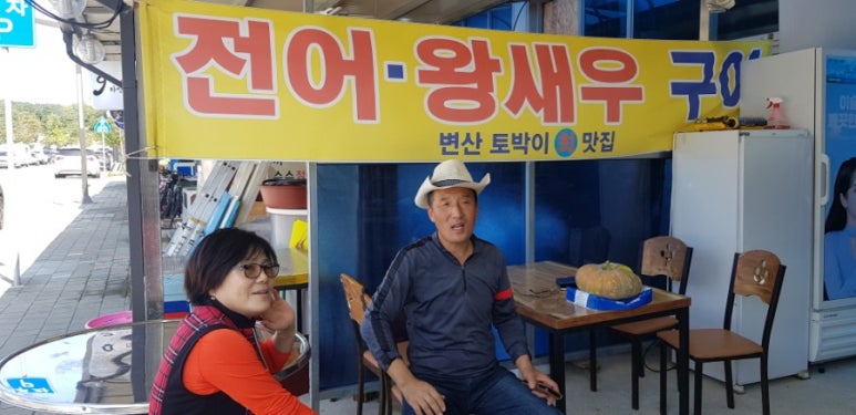 김제지평선홀스랜드 이미지
