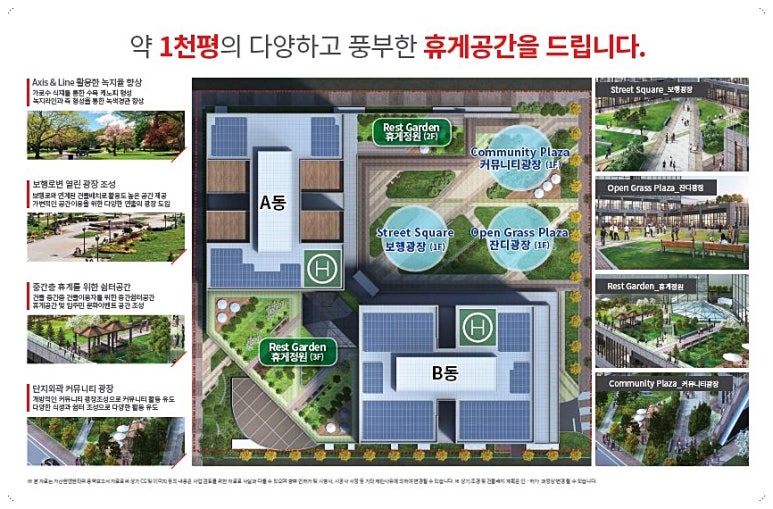 한라산업 이미지