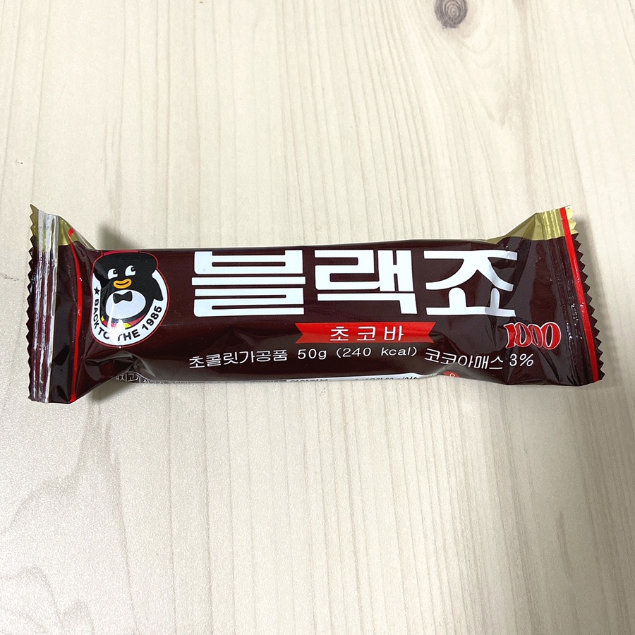 초코바 이미지