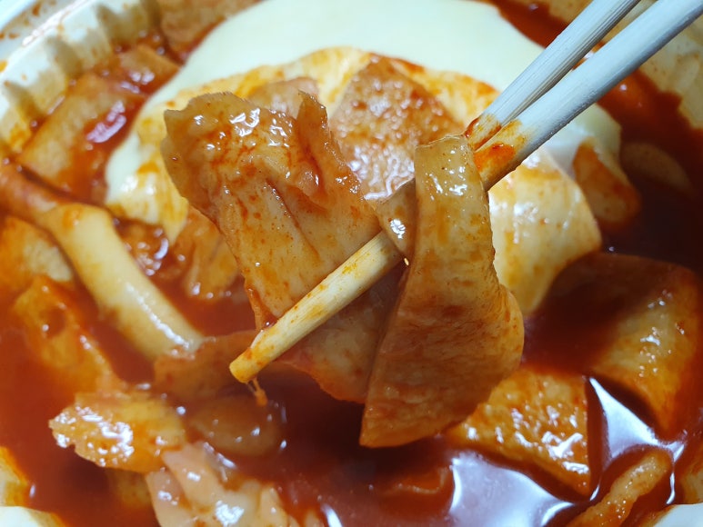 응급실국물떡볶이 이미지