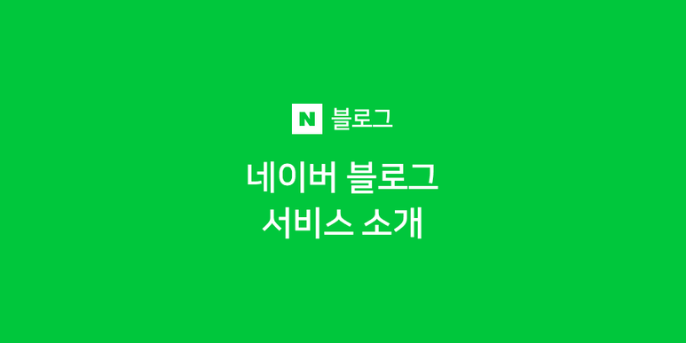 애드팩토리 이미지