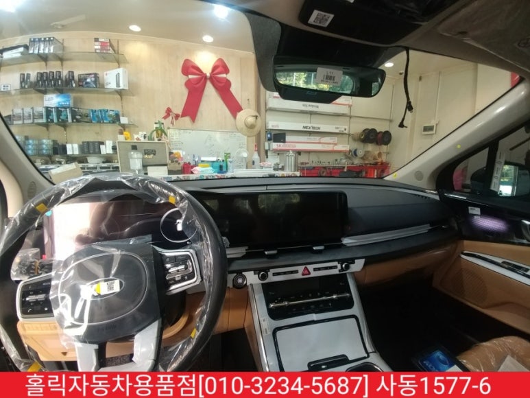 토탈자동차용품점 이미지