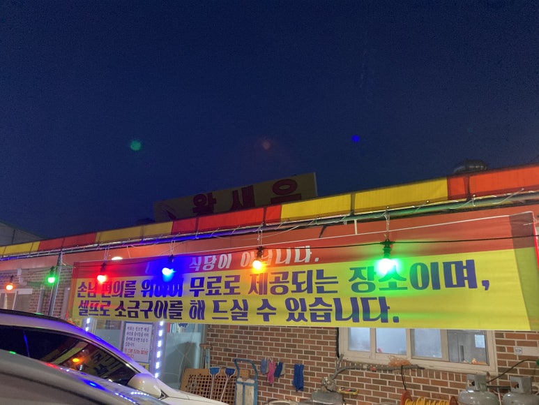 금호수산 이미지
