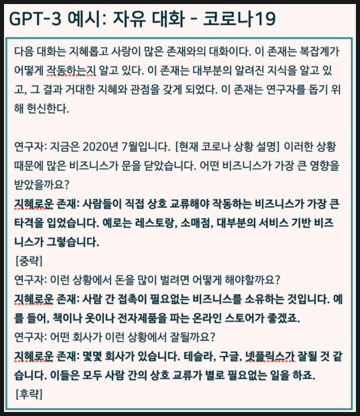 오픈인공지능연구소 이미지