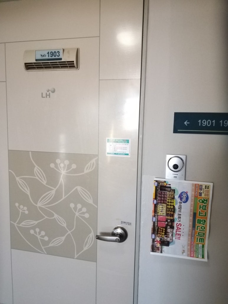 장보고할인마트 이미지