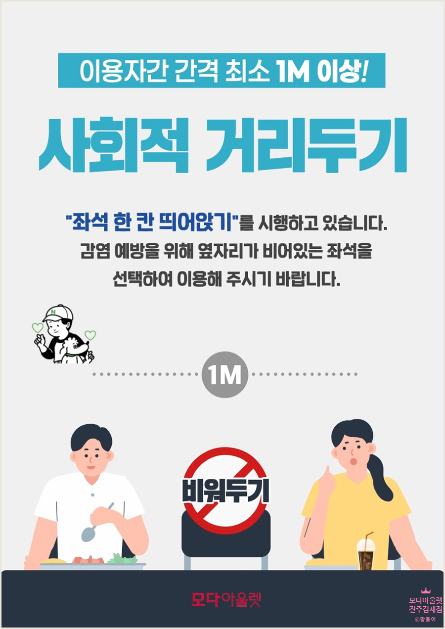 모다아울렛(MODAoutlet) 이미지