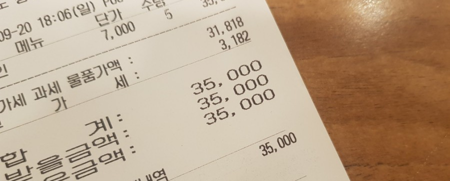 미소야홍성점 이미지