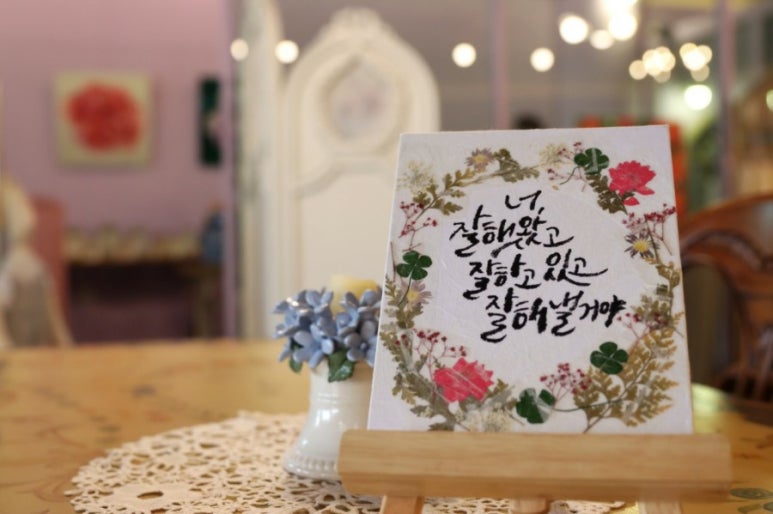 카페루디아 이미지