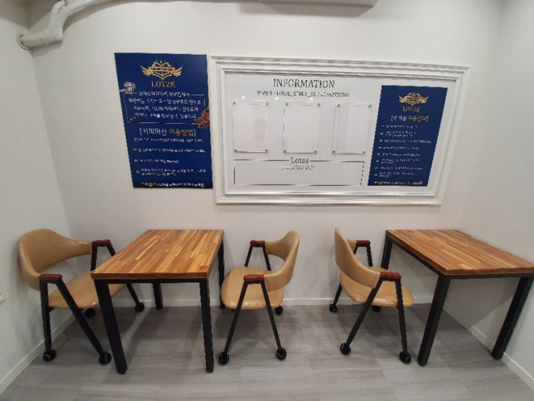 로체스터디카페 이미지