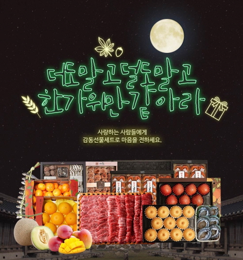 순천참한우유통 이미지