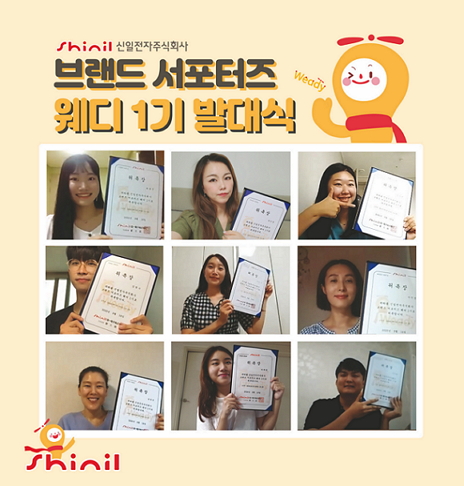 신일기획 이미지