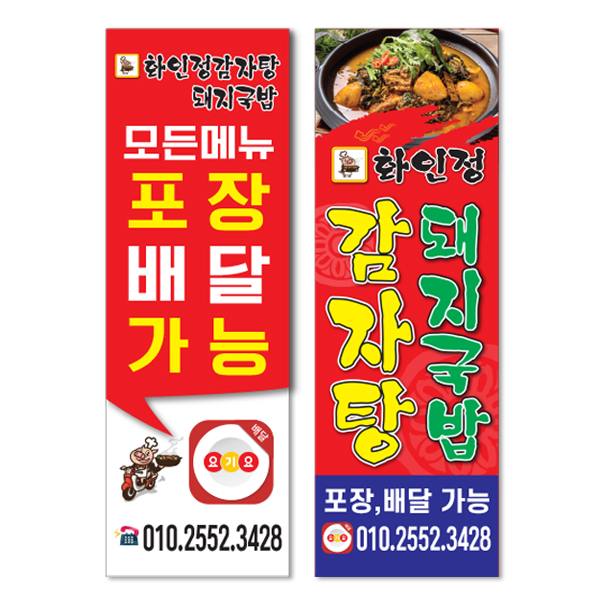 공감디자인 이미지
