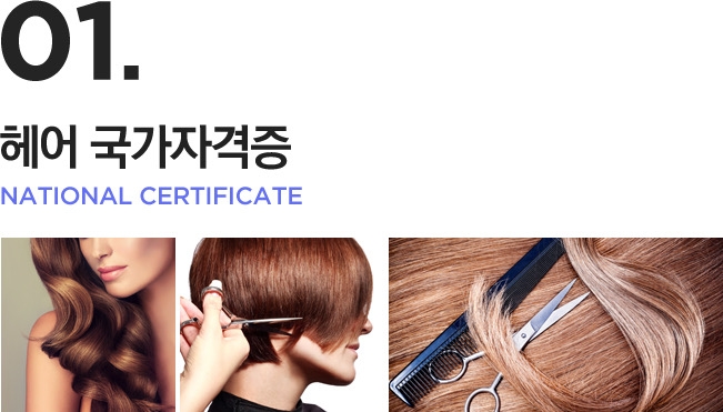 강남헤어아트 이미지
