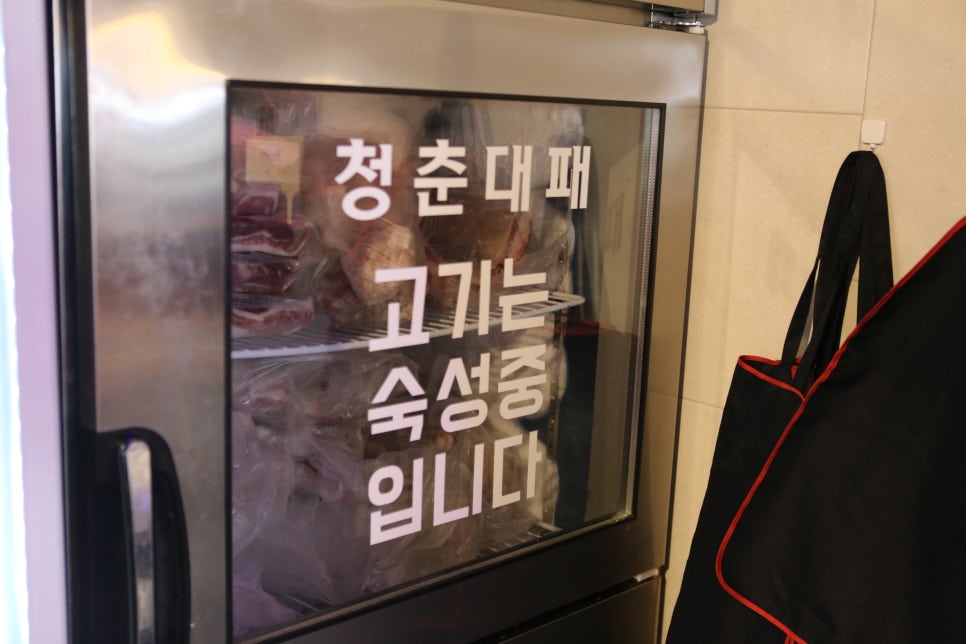 청춘대패 이미지