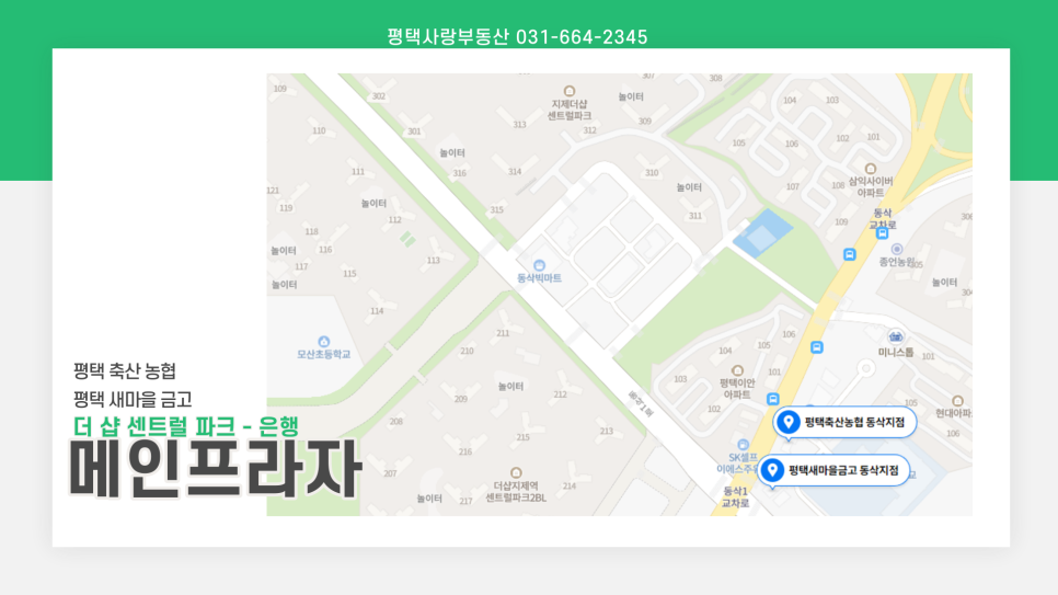 다봄치과의원 이미지