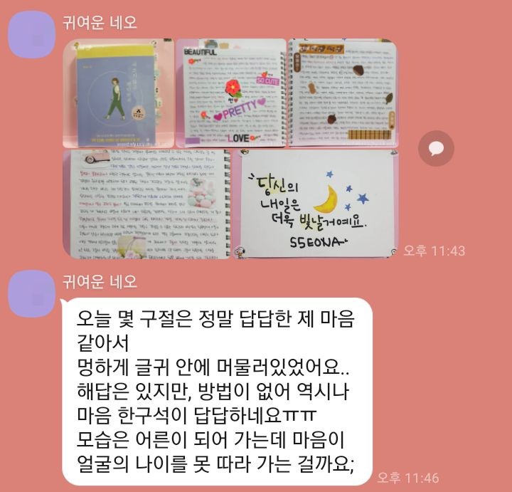 아로마스튜디오미르 이미지