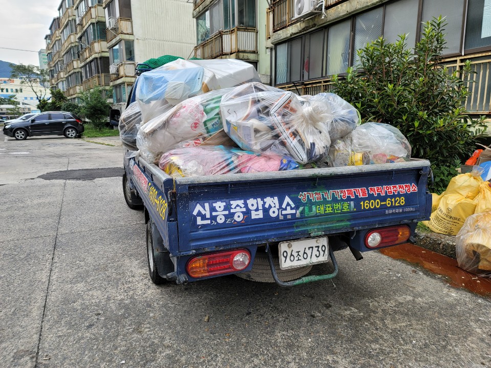 신흥종합청소 이미지