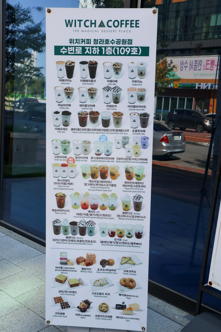 위치커피청라호수점 이미지