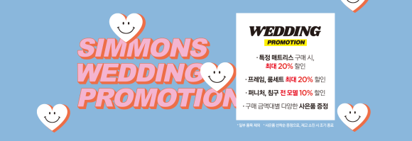 시몬스전주 이미지