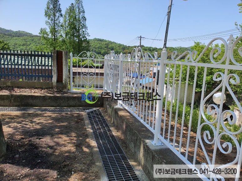 주식회사 보금 이미지