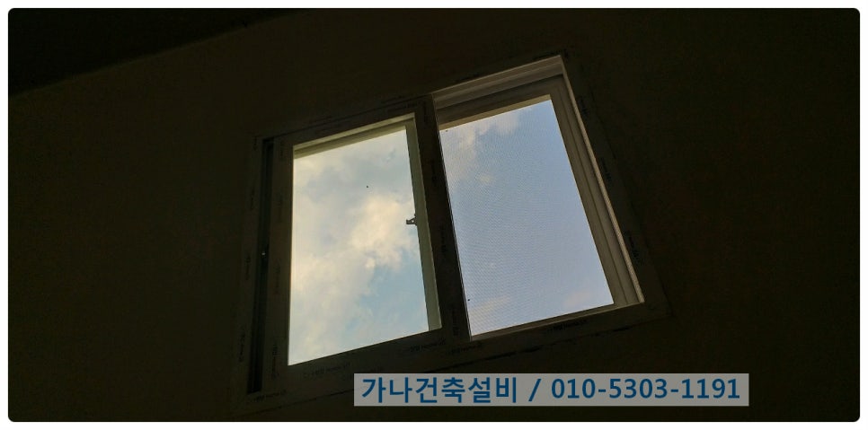 가나종합가스 이미지