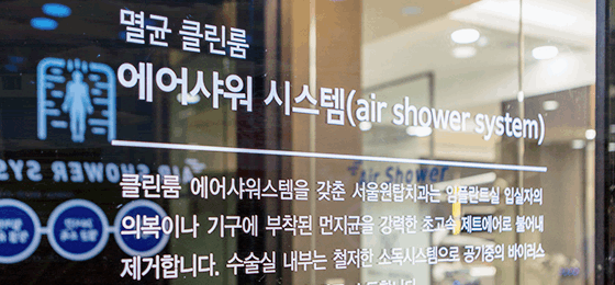 서울바른치과교정과치과의원 이미지