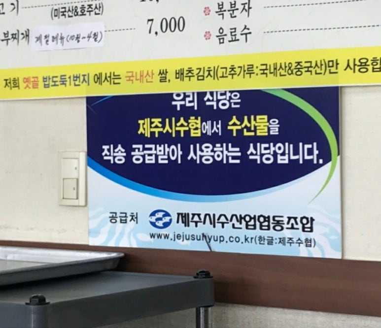 밥도둑두번째 이미지