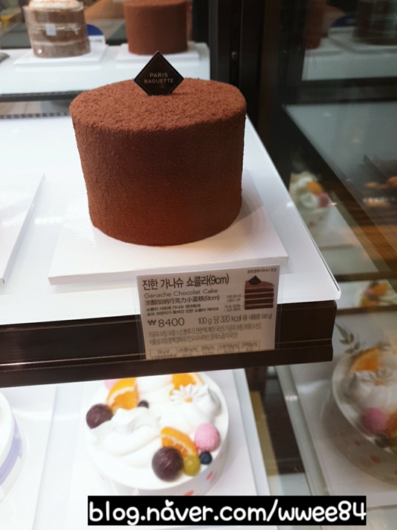 파리바게트교동점 이미지