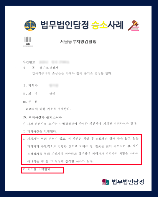 법무법인담정 이미지