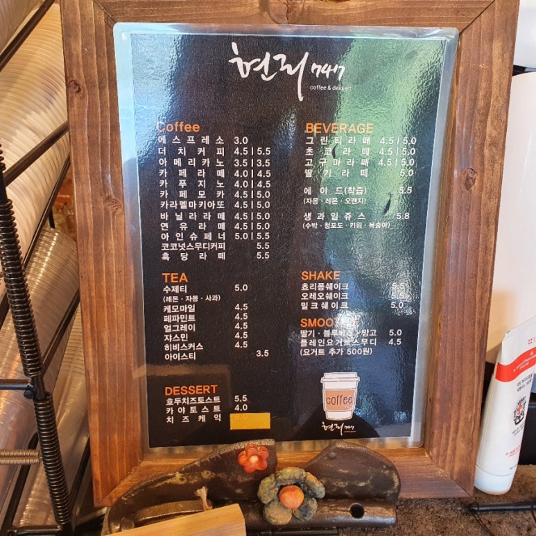 현리747 이미지