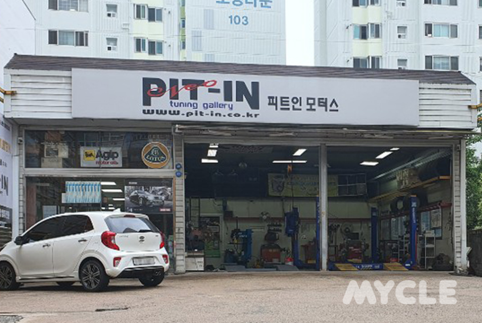 피트인모터스 이미지