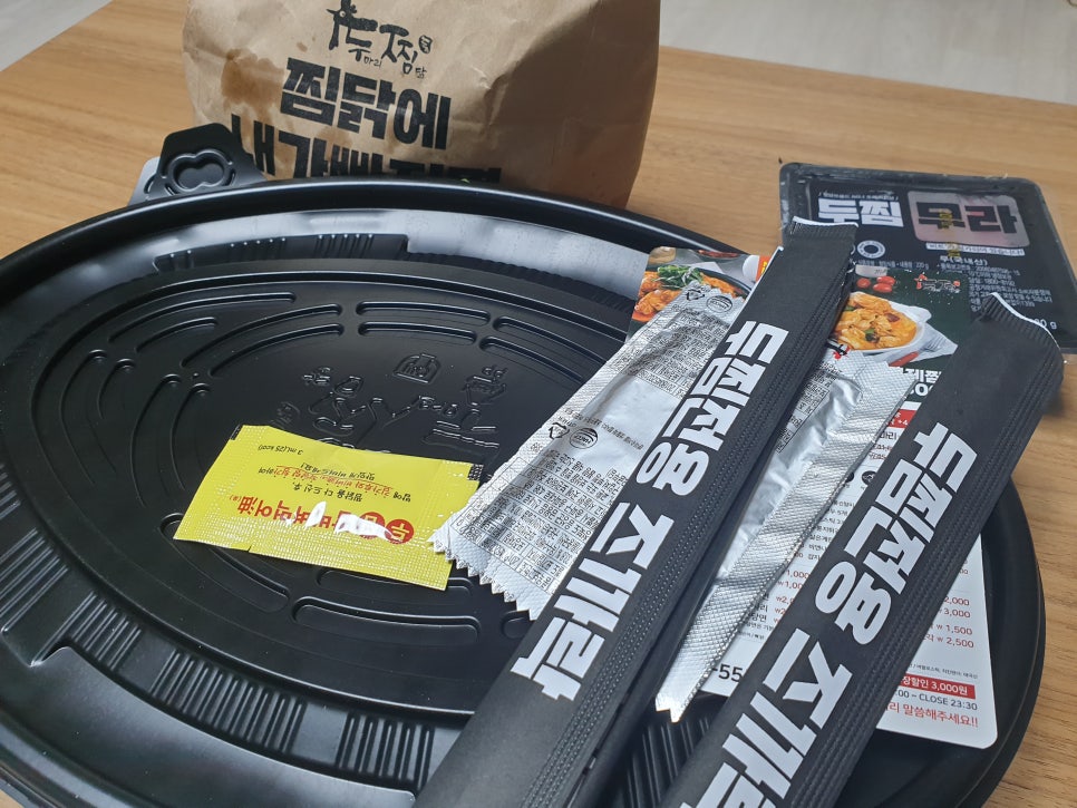 두마리찜닭두찜전주 이미지