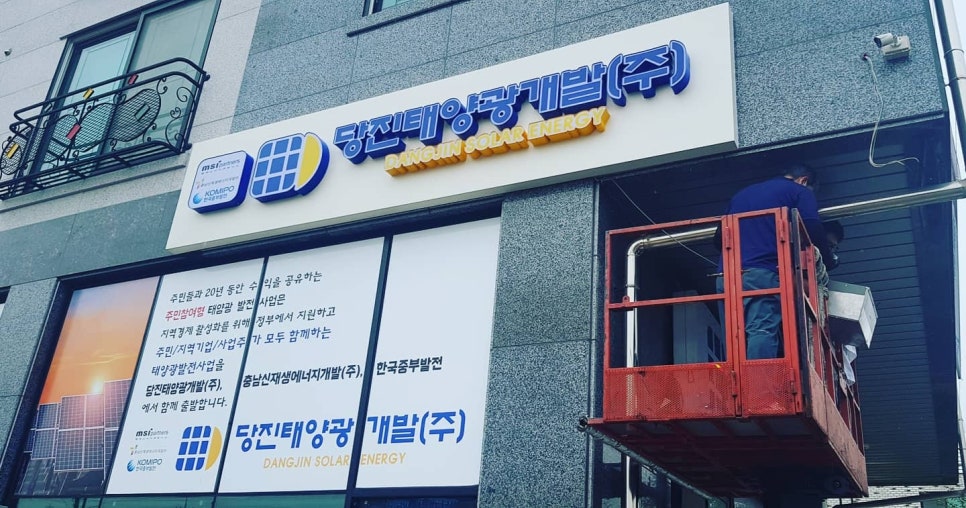 신평화광고 이미지