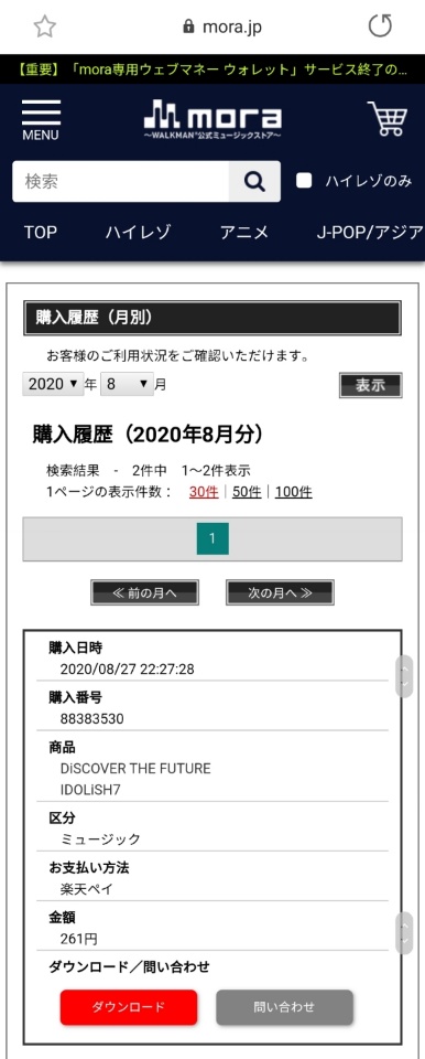 모라모바일 이미지