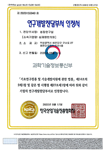 주관한의원 이미지