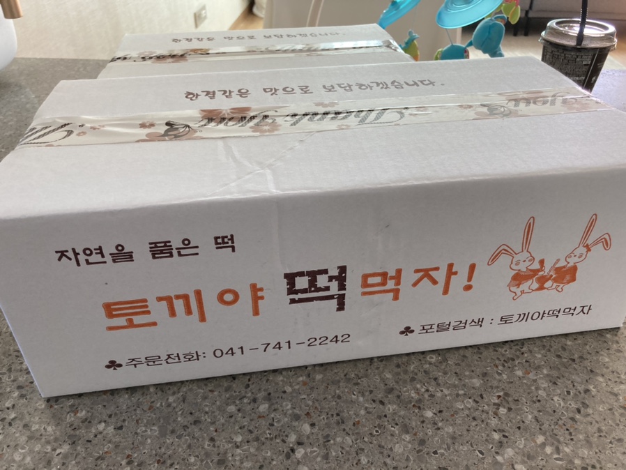 토끼야떡먹자카페 이미지