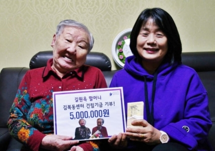 돈미향 이미지