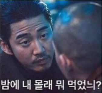 바디챌린짐 이미지