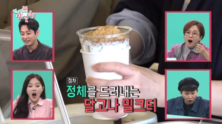 카페차(ㅊa) 이미지