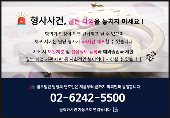 법무법인담정 이미지