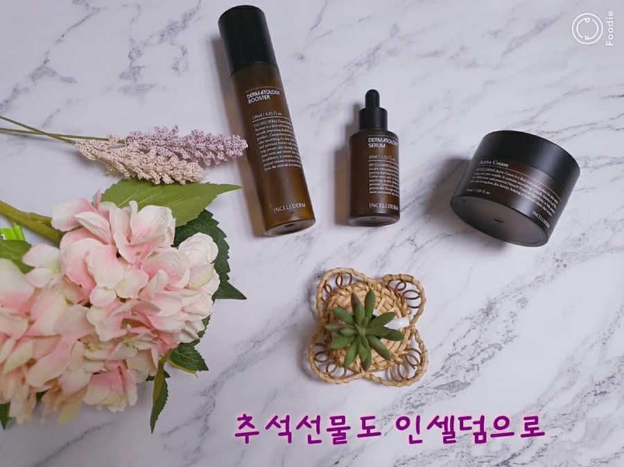 보라인셀덤 이미지