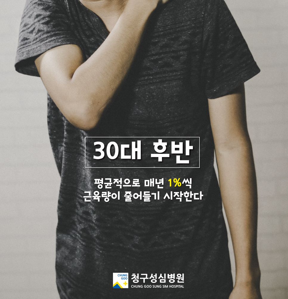 청구성심병원 이미지