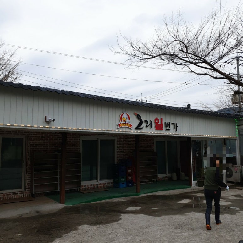 오리일번가 이미지