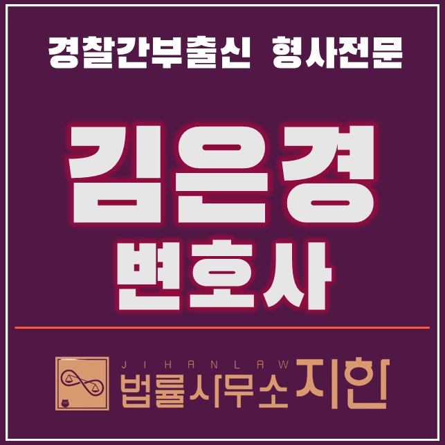 법률사무소화성 이미지