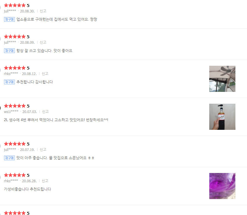 365식품연구소 이미지