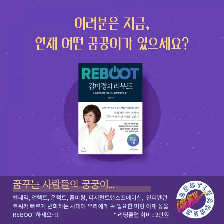 리딩클럽 이미지