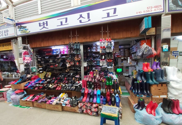 중앙신발 이미지