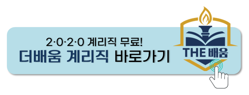 더배움 이미지