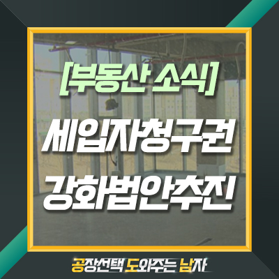 매매도와주는남자 이미지