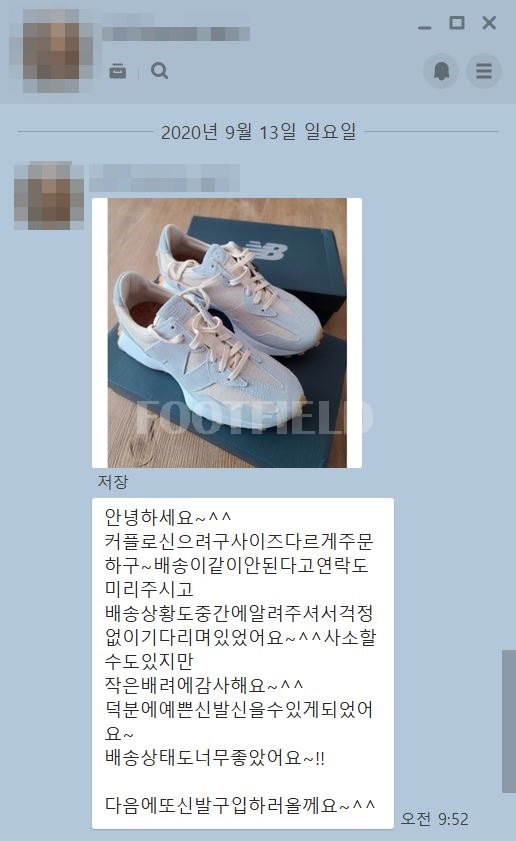 윤발란스 이미지